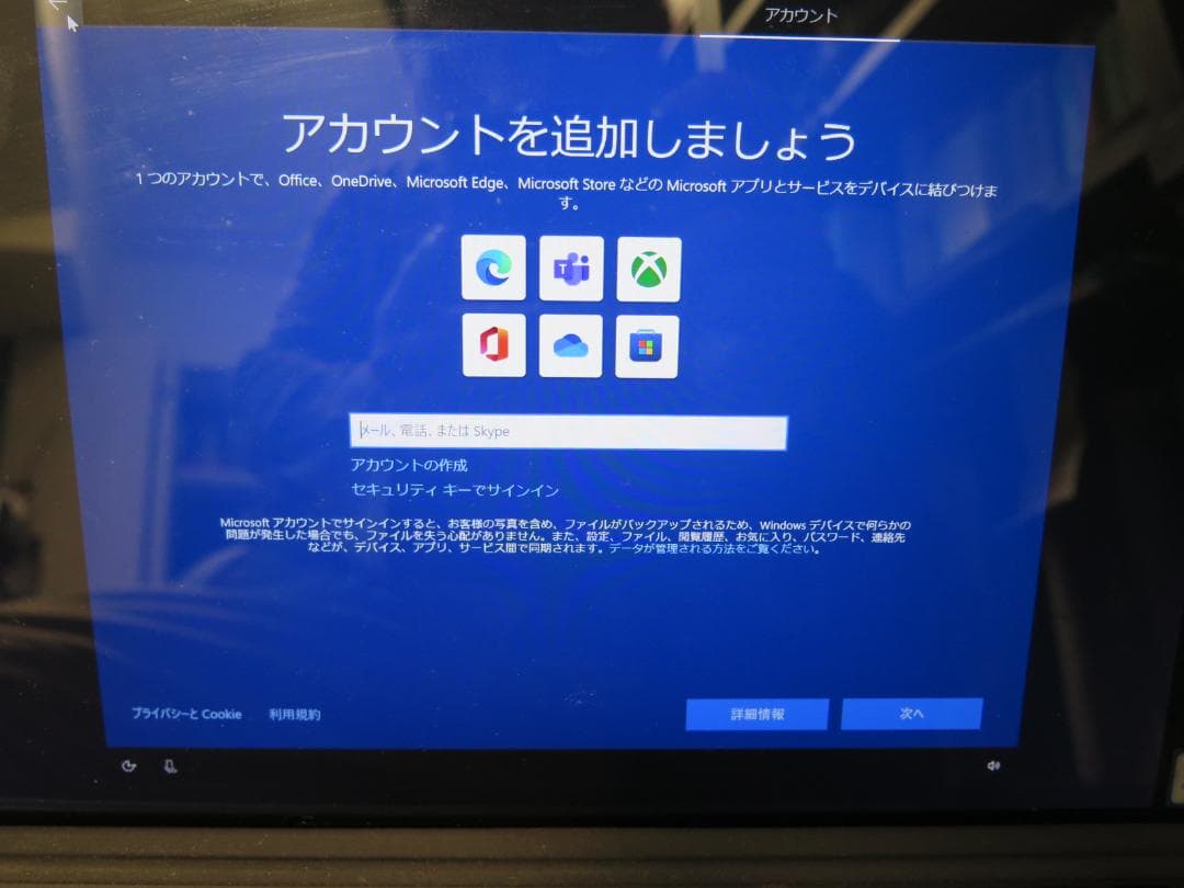 【再値下げ】Acerエイサー☆ノートパソコン☆ Switch Alpha 12