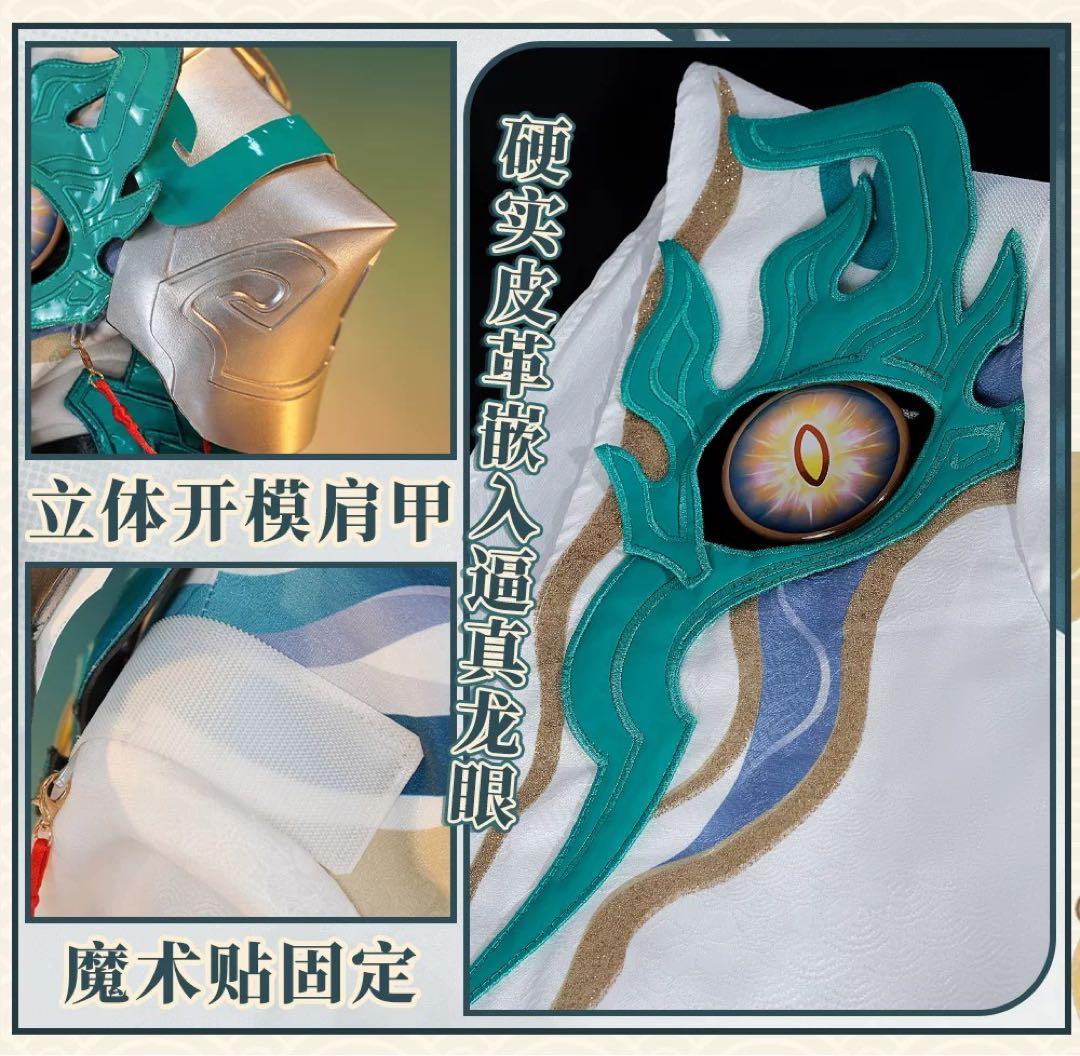 崩壊スターレイル 丹恒・騰荒 コスプレ衣装＋尻尾 +ウィッグ＋武器