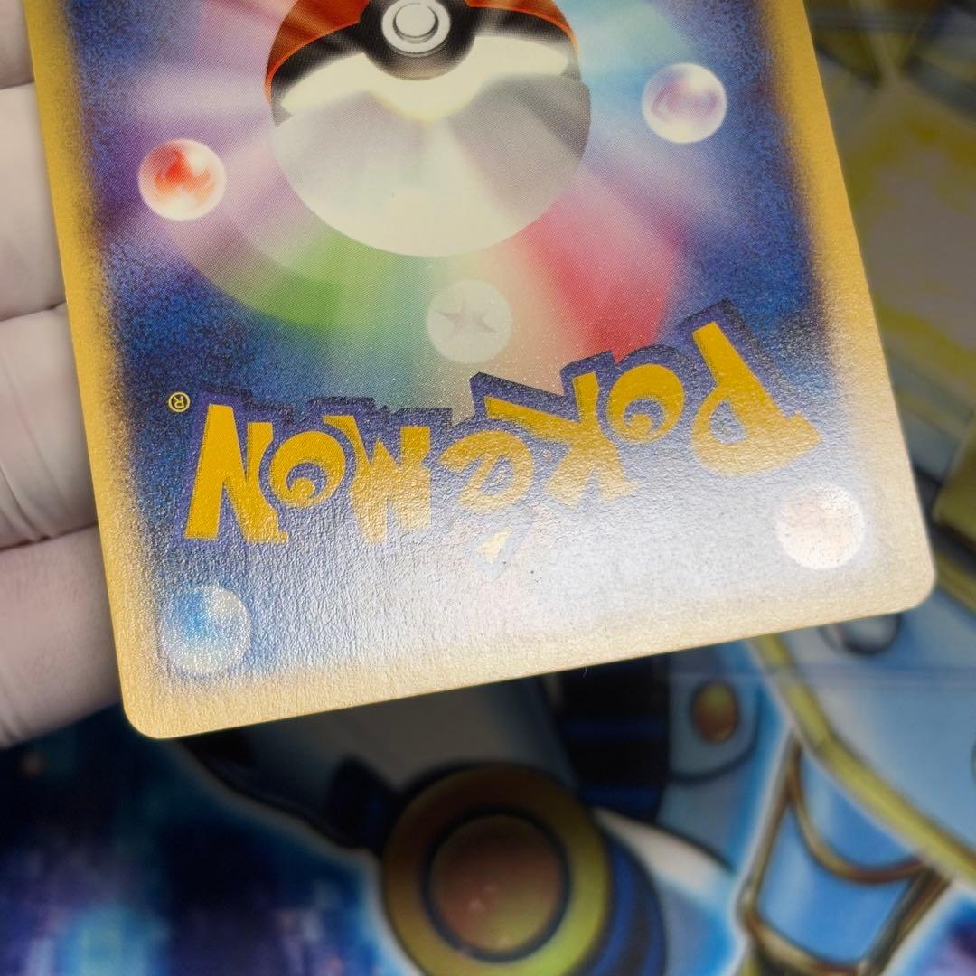 【美品クラス】カメックス ★ 第1弾基本拡張パック 108/128