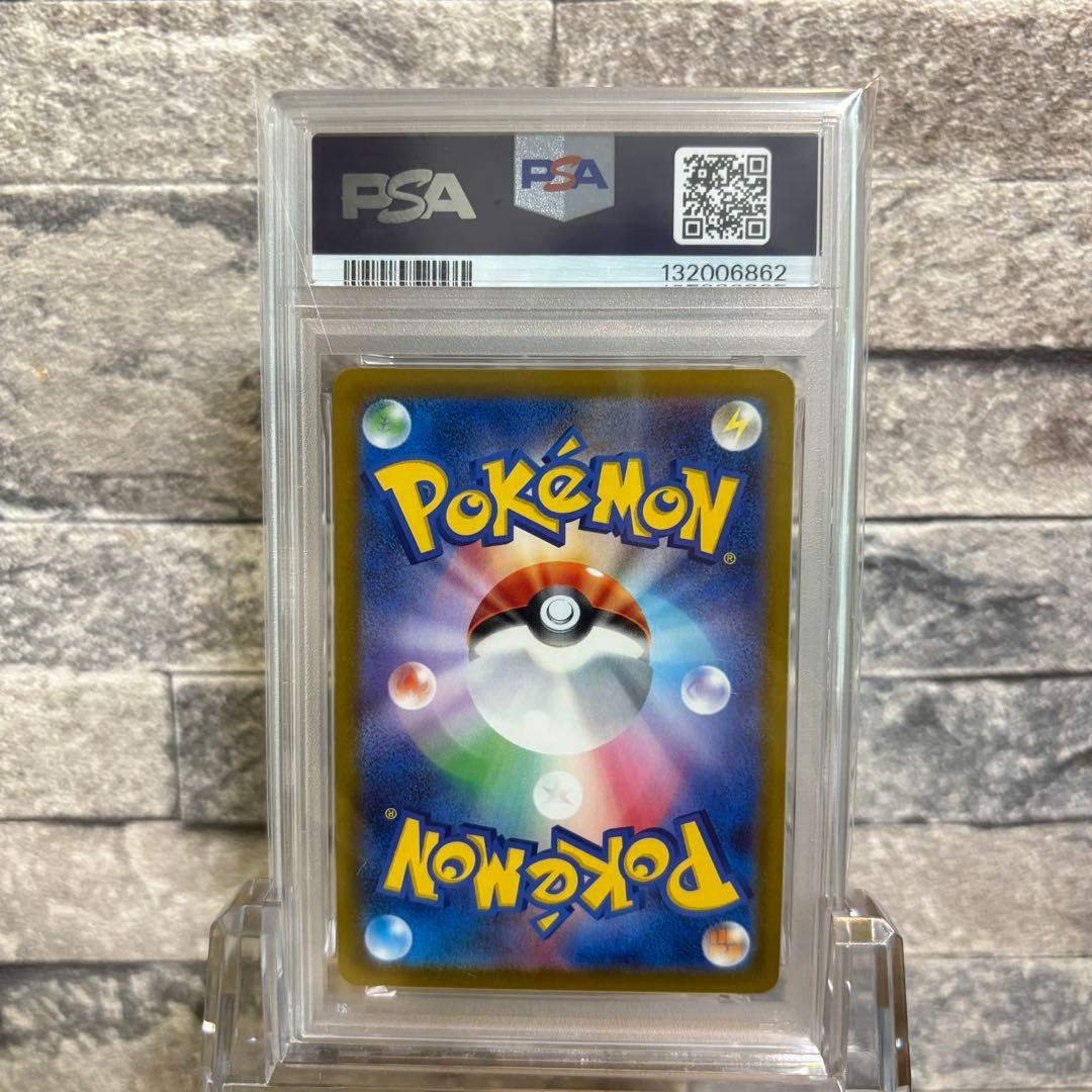 【psa10】コダック プロモ 4連番