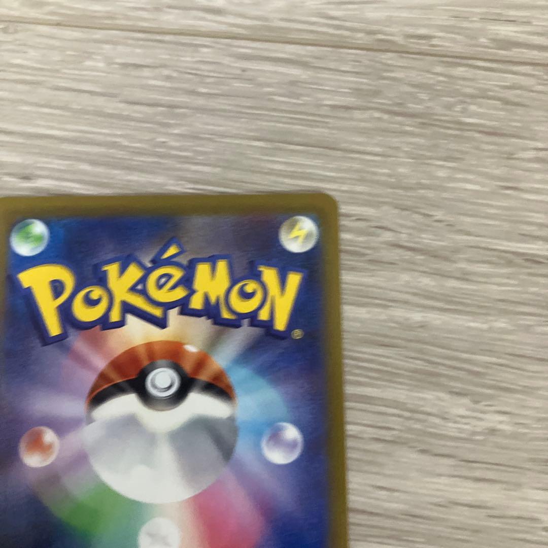 美品、ロケット団のミュウツーex SAR M2a 237/193