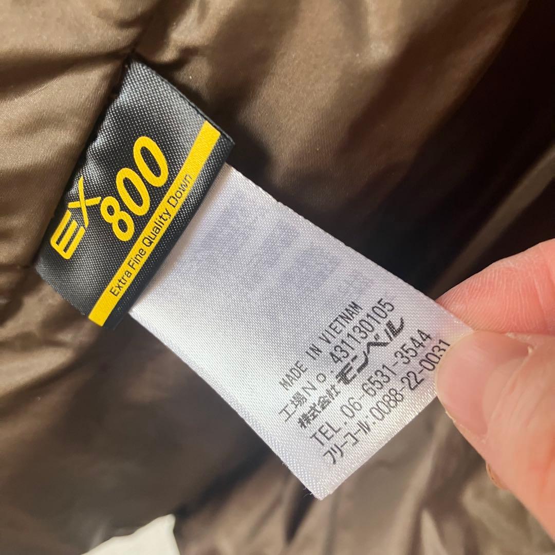 モンベル　トラベルダウンロングコート　袋付　ブラウン　L