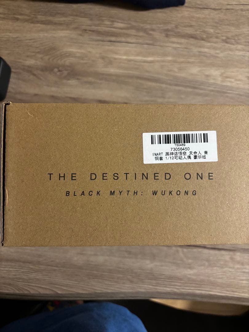 INART 1/12黒神話 : 悟空 天命人 青銅装備DX版