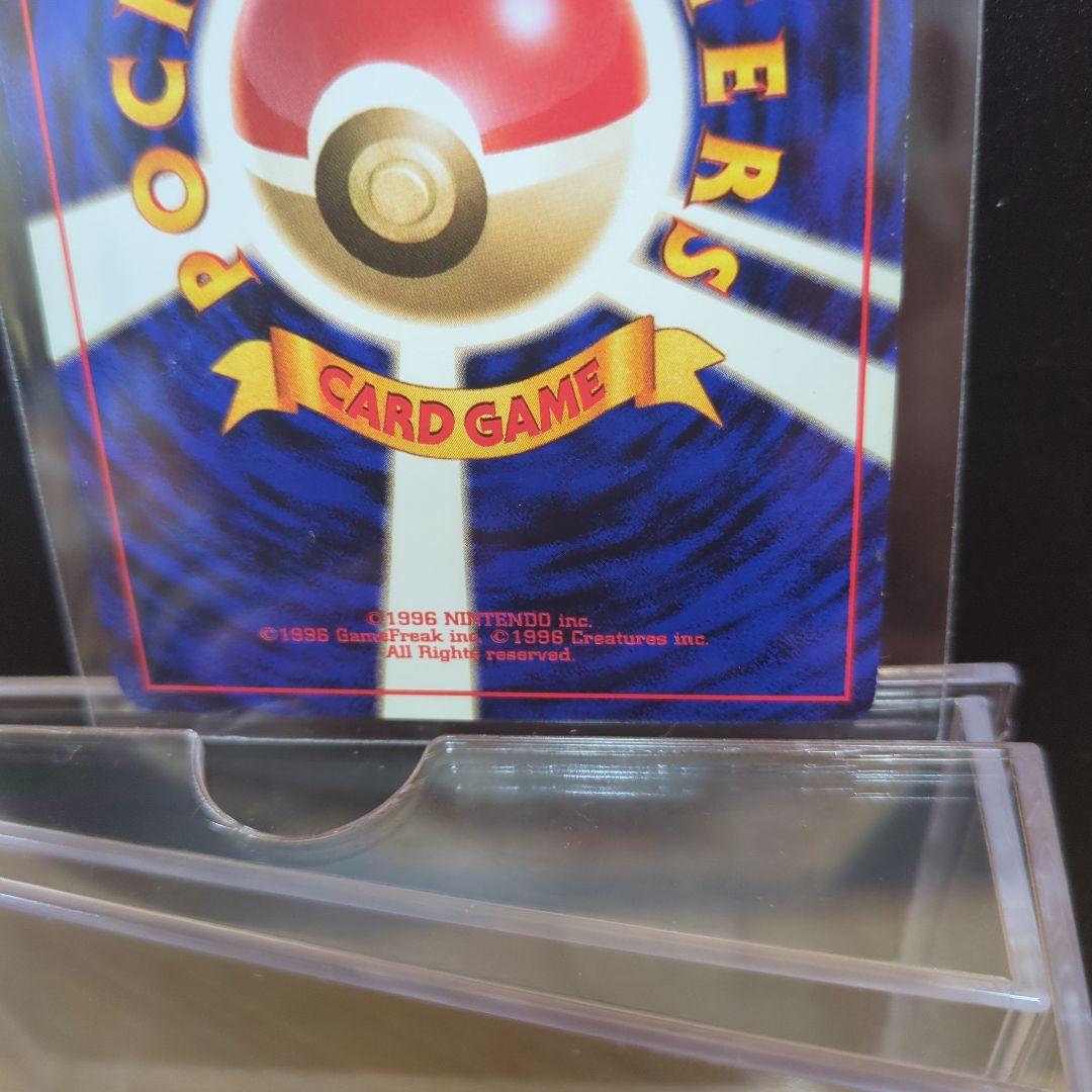 [美品]旧裏レアコイル ポケモンカード HP80 LV.35