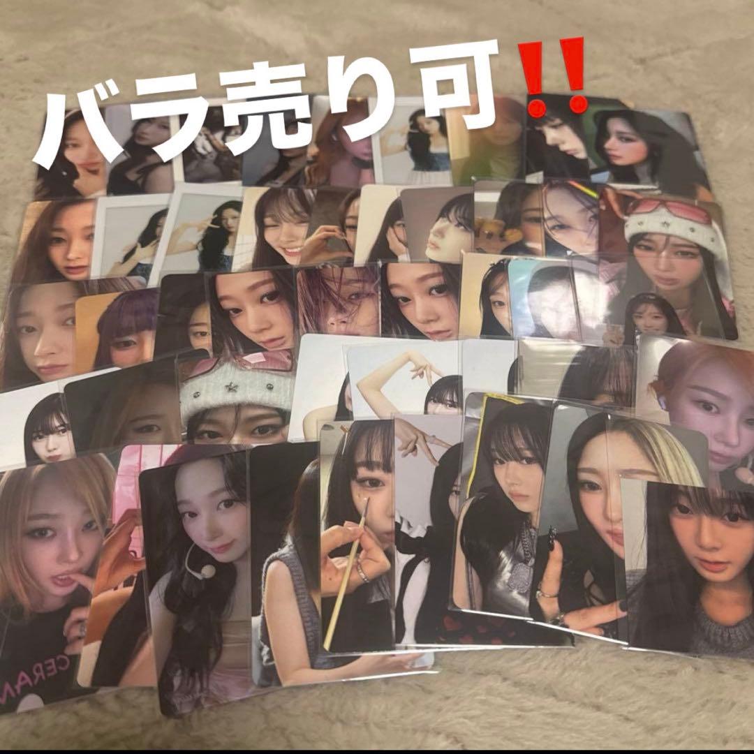 aespa ジゼル　トレカ　まとめ売り　バラ売り可