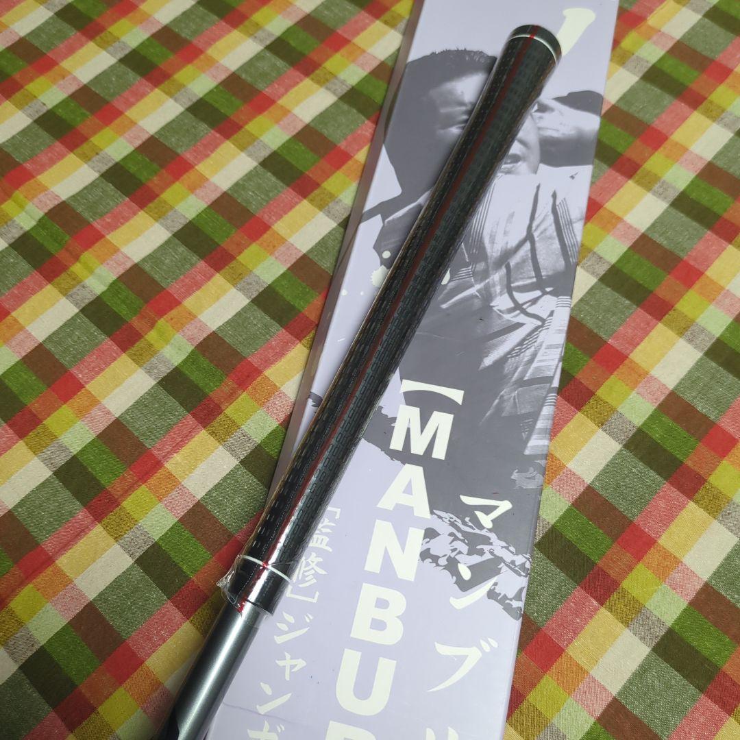 ジャンボ尾崎　マンブリ　ゴルフは面だ！　ゴルフ　練習　ゴルフクラブ