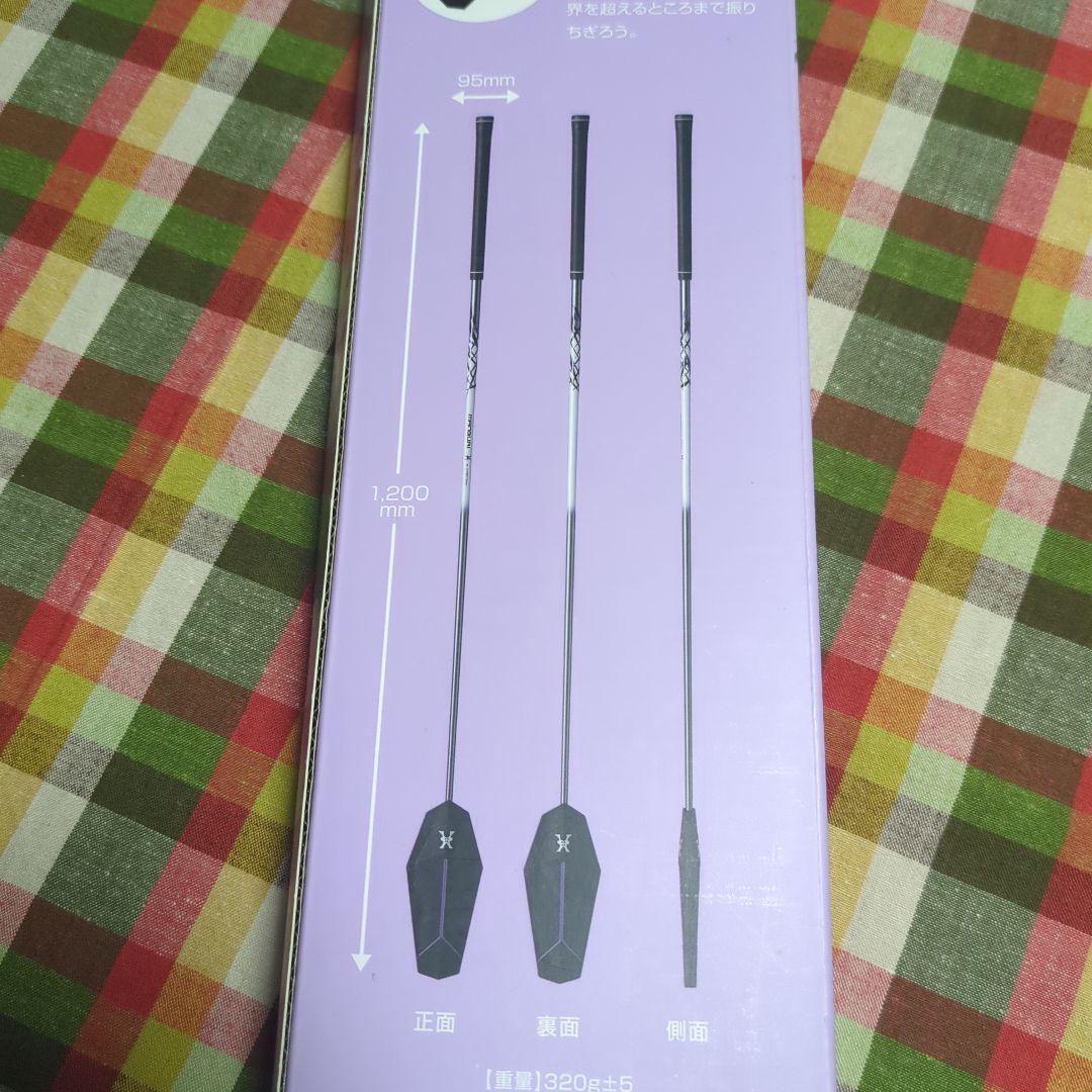 ジャンボ尾崎　マンブリ　ゴルフは面だ！　ゴルフ　練習　ゴルフクラブ