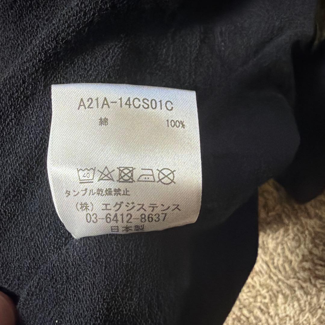 ク*ワ様 【ほぼ未使用】 MARKAWARE オーガニックピマ 風神編み スウェ