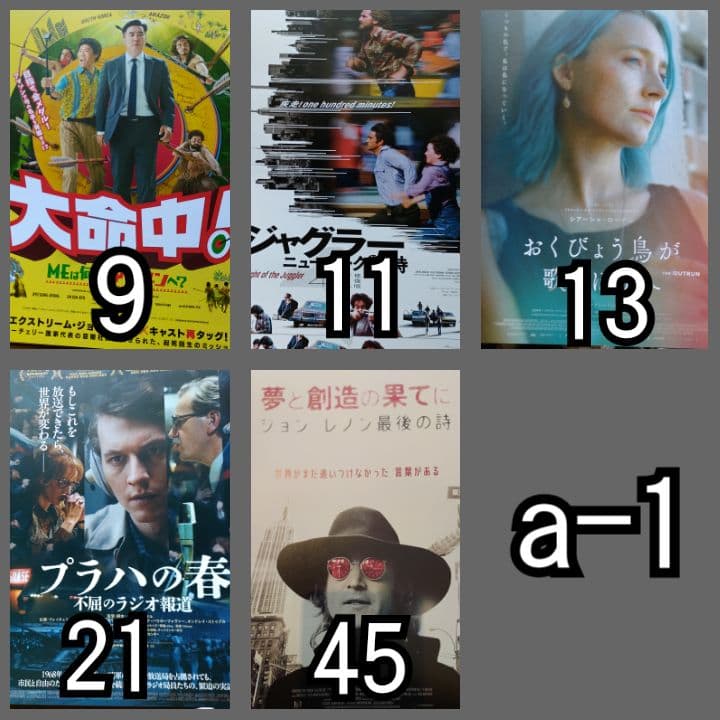 #ミーカ専用出品202511ご購入作品