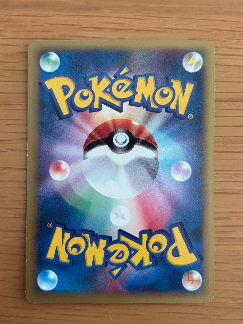 ポケモンカード　VS アカネシリーズ　セット売り