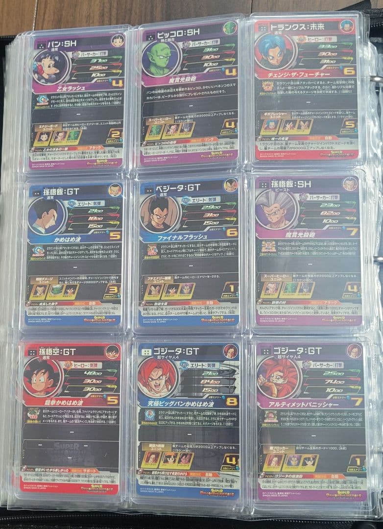 【超美品】 SDBH ドラゴンボールヒーローズ　 DA フルコンプ