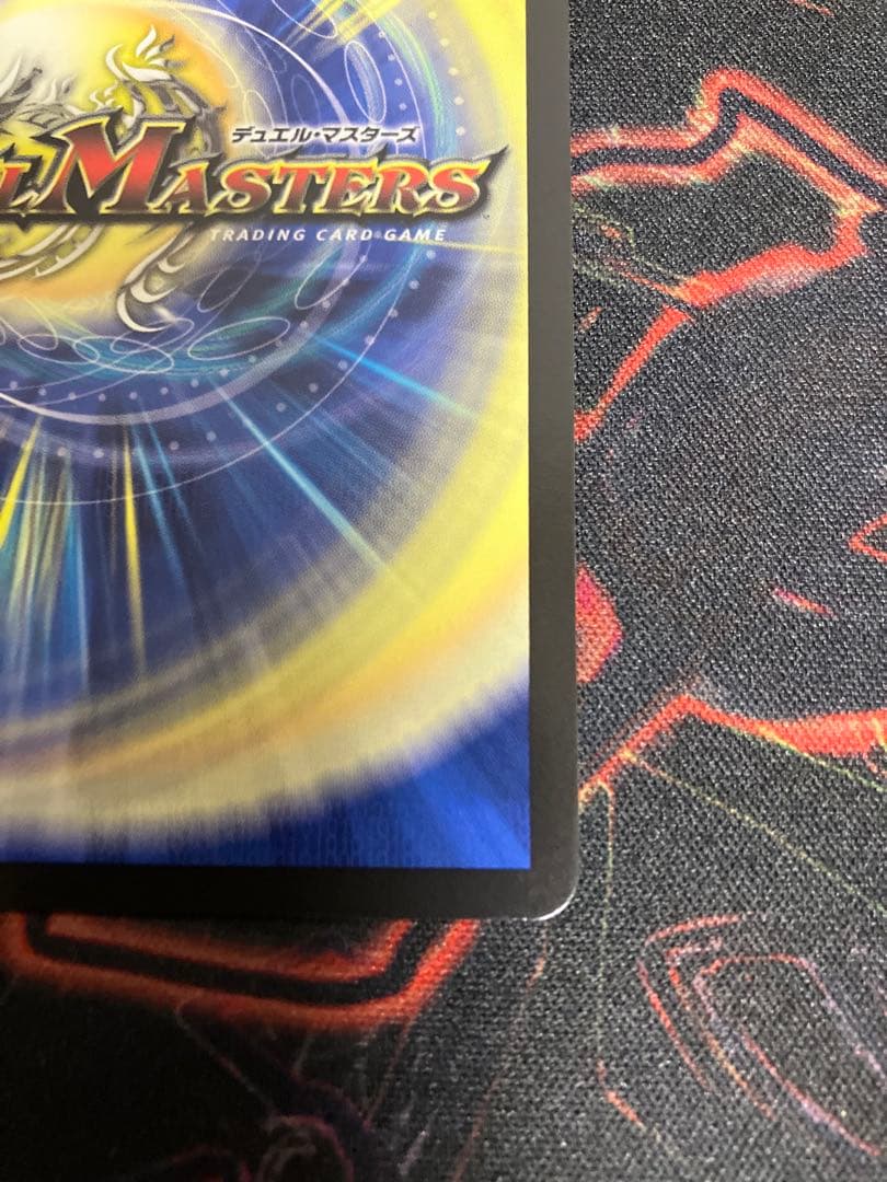 デュエマ　にじさんじ　偽りの月インターステラ SR サインシークレット