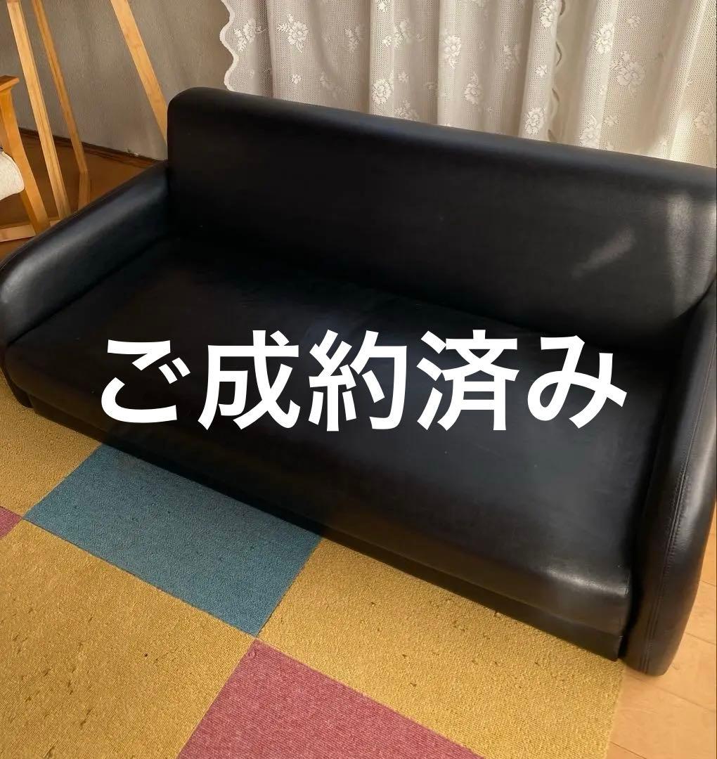 ご成約済み　合成皮革　2人掛けソファ　黒