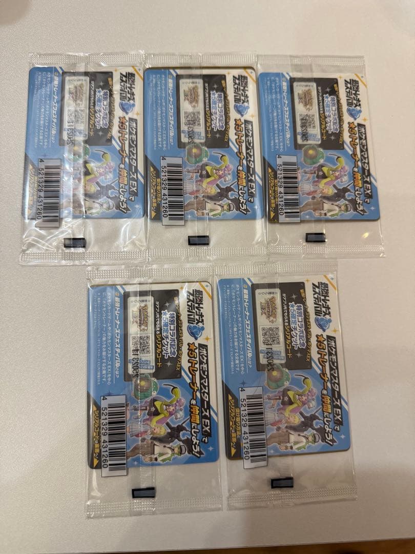 ポケモンカード　ナンジャモのカイデンプロモ　未開封　5枚セット