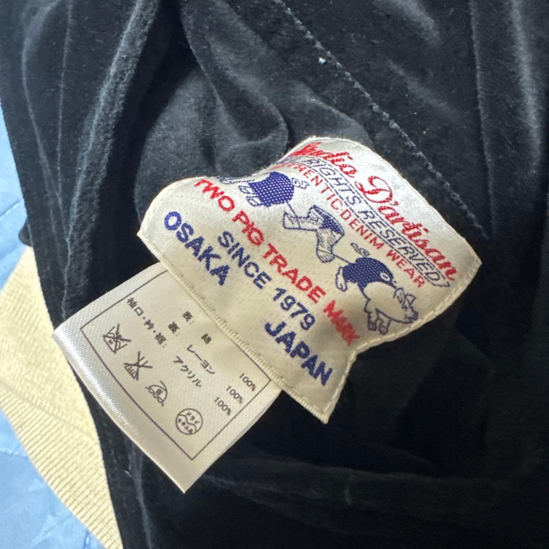 STUDIO D’ARTISAN スカジャン パンダ 龍 別珍 サテン