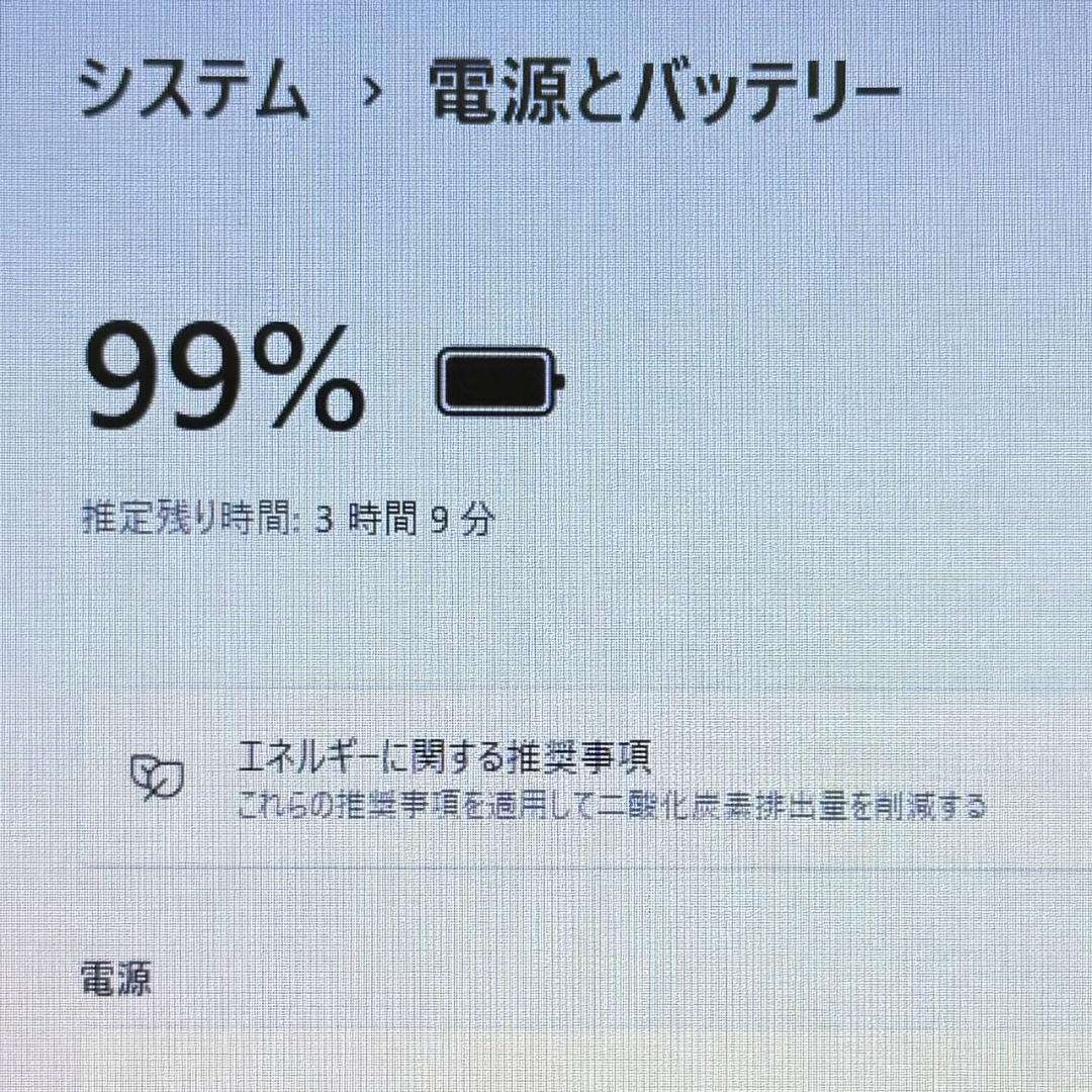 届いてすぐ使える高性能PC❗ThinkPad i5 11世代 8GB 256GB