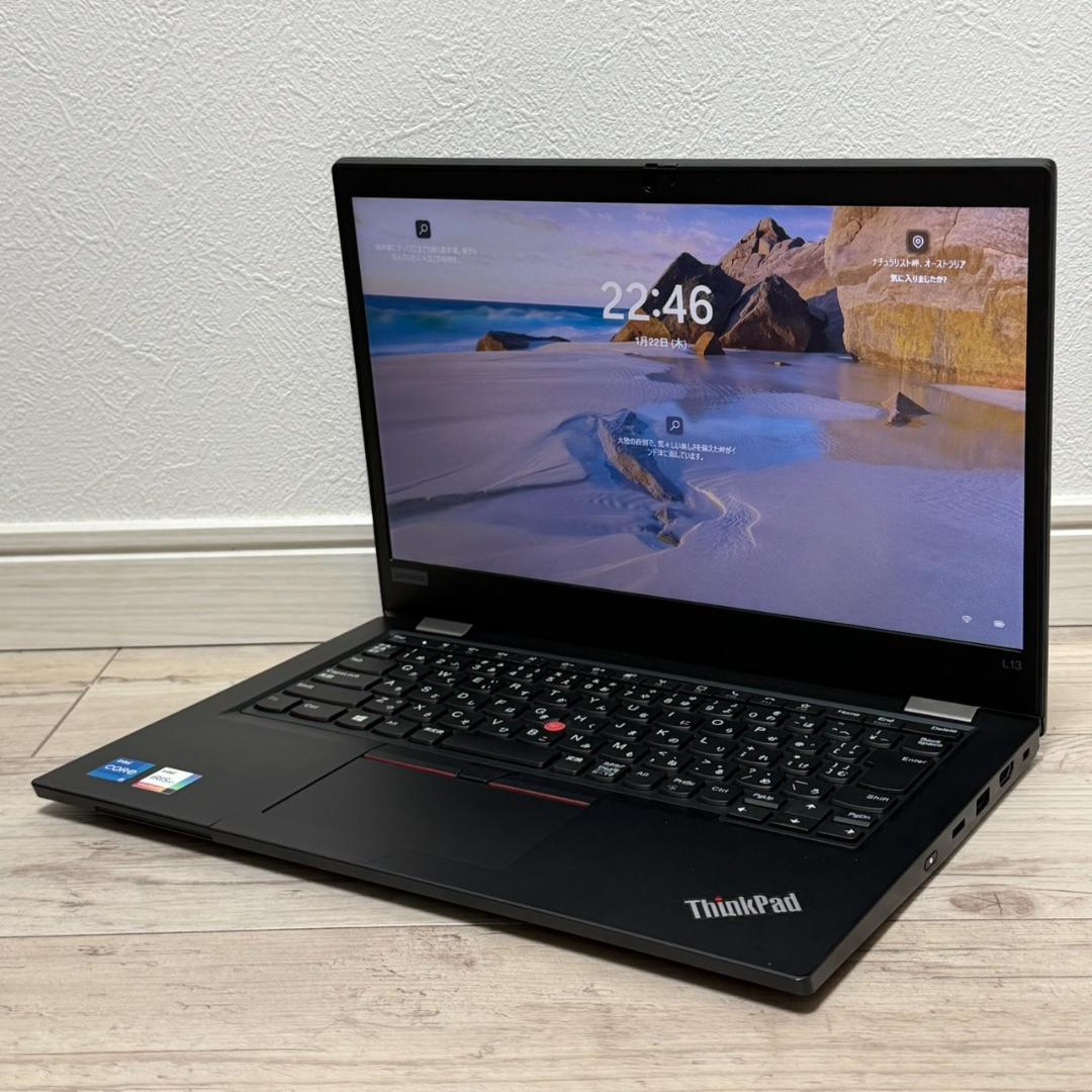 届いてすぐ使える高性能PC❗ThinkPad i5 11世代 8GB 256GB