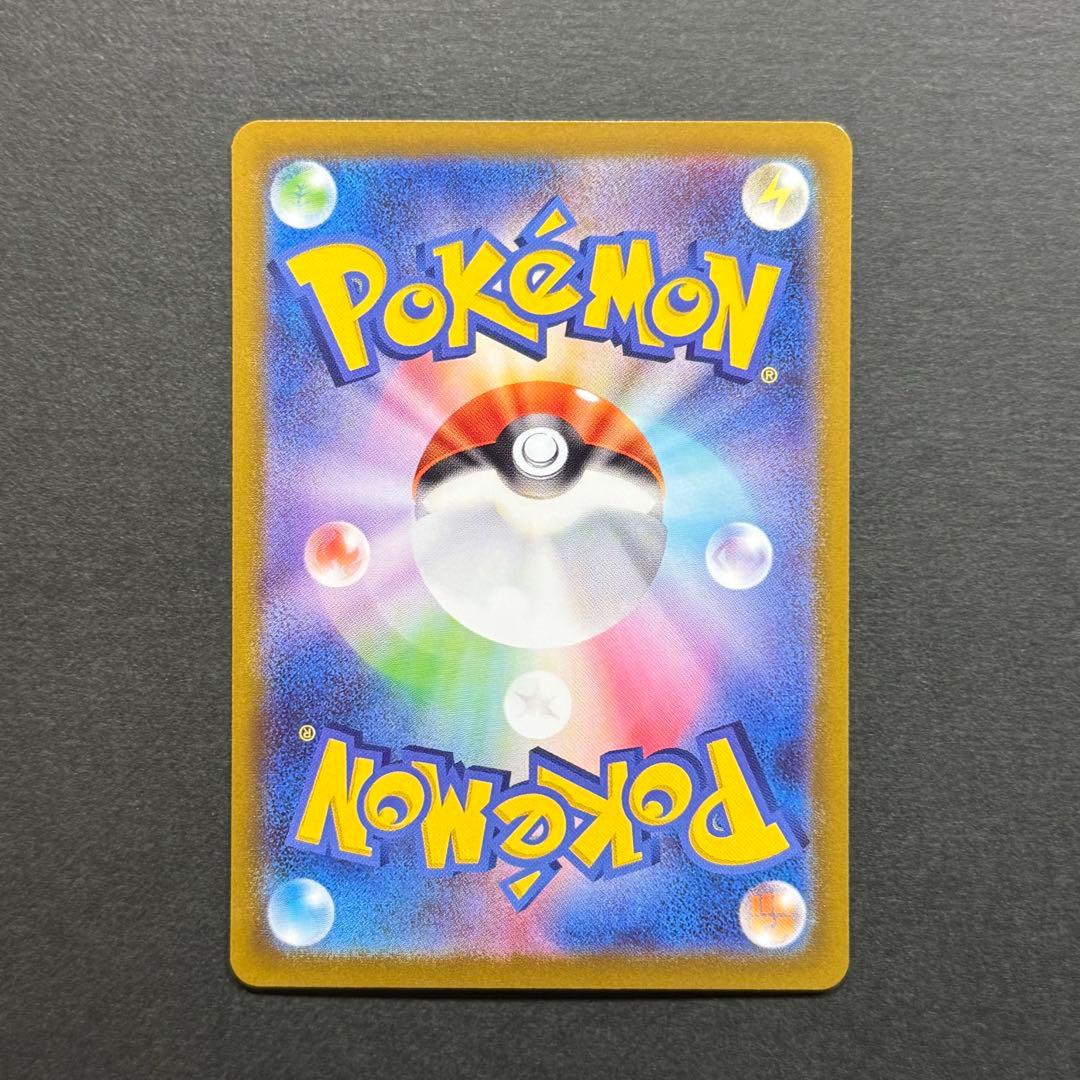 ポケモンカード デオキシスvstar エラー