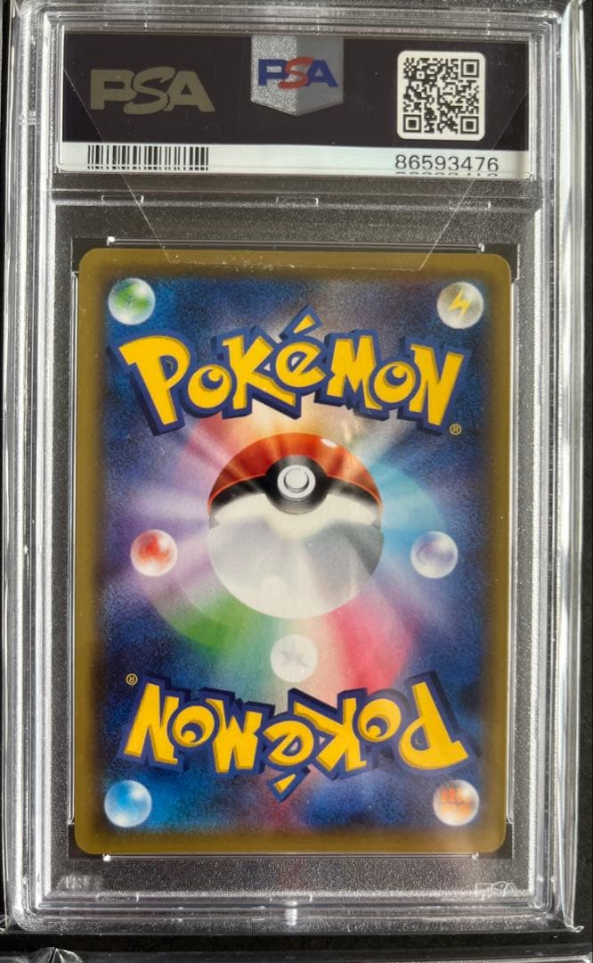 サンムーン GX タッグチーム SR PSA10 まとめ売り 8枚セット 引退品