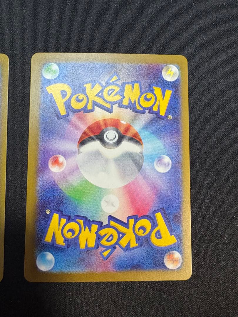 メガリザードンX 223／193 MA 3枚まとめ売り