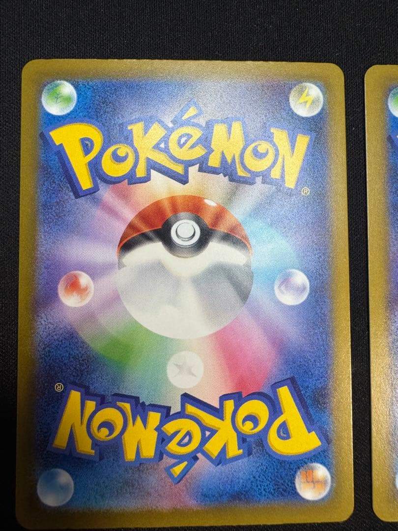 メガリザードンX 223／193 MA 3枚まとめ売り