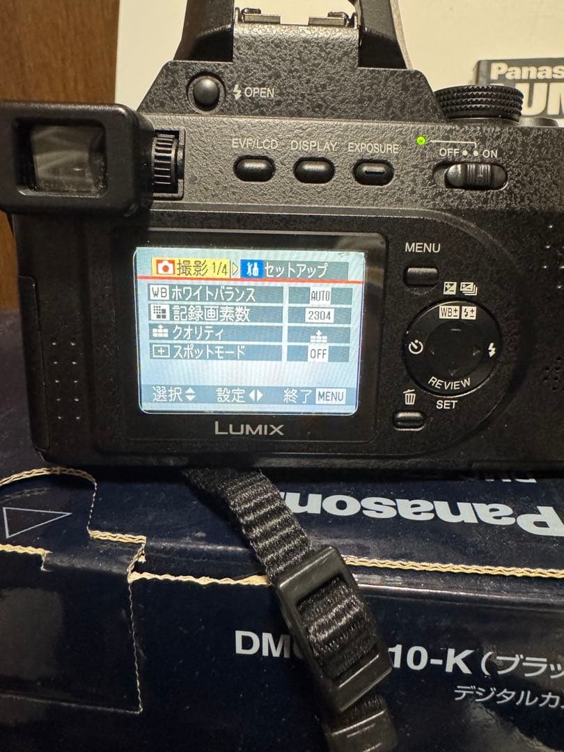 【Panasonic】 LUMIX FZ-10&オプション＆完全ガイド