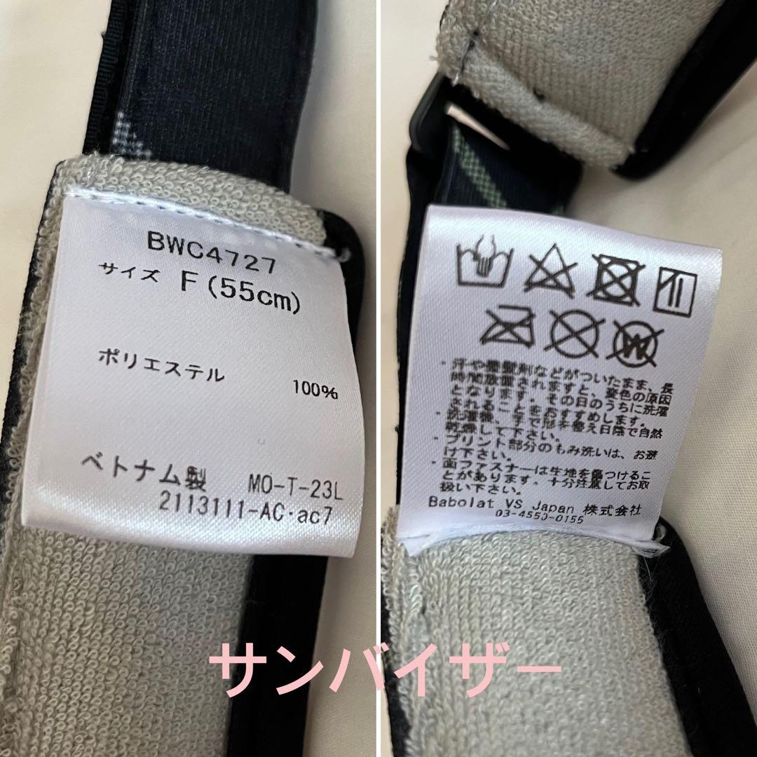 新品未使用・BabolaTバボラ テニスウェアセット ブラック/チェック