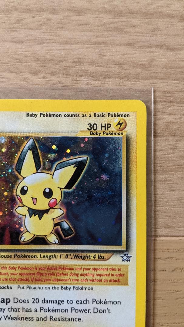 PICHU HOLO 12/111 ピチュー 英語版 ポケットモンスター