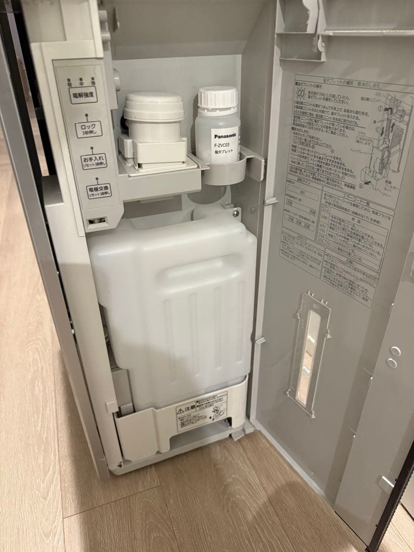 美品 Panasonic ジアイーノ 2024年式 フィルター新品