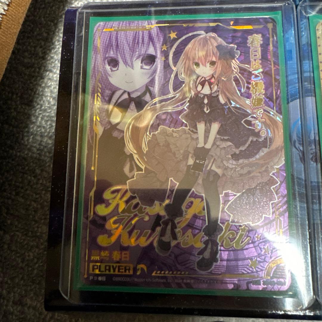 z/x 黒崎春日　最終値下げ