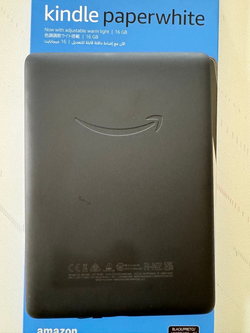 Kindle Paperwhite 11世代　16GB 広告なし
