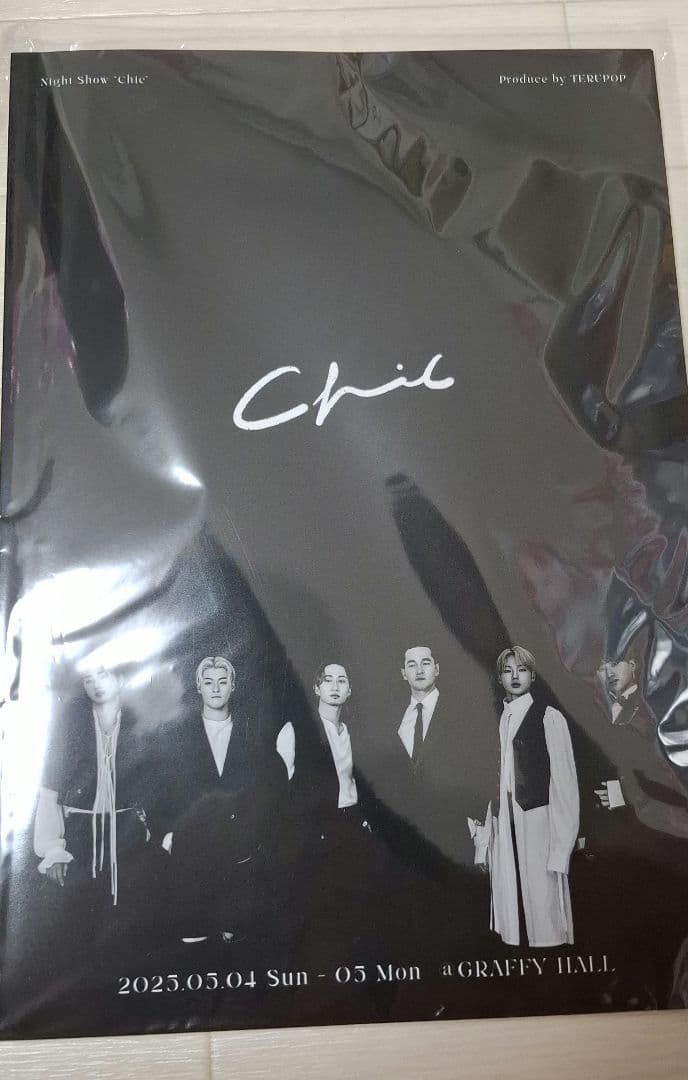 POP!! Chic サイン付き　パンフレット