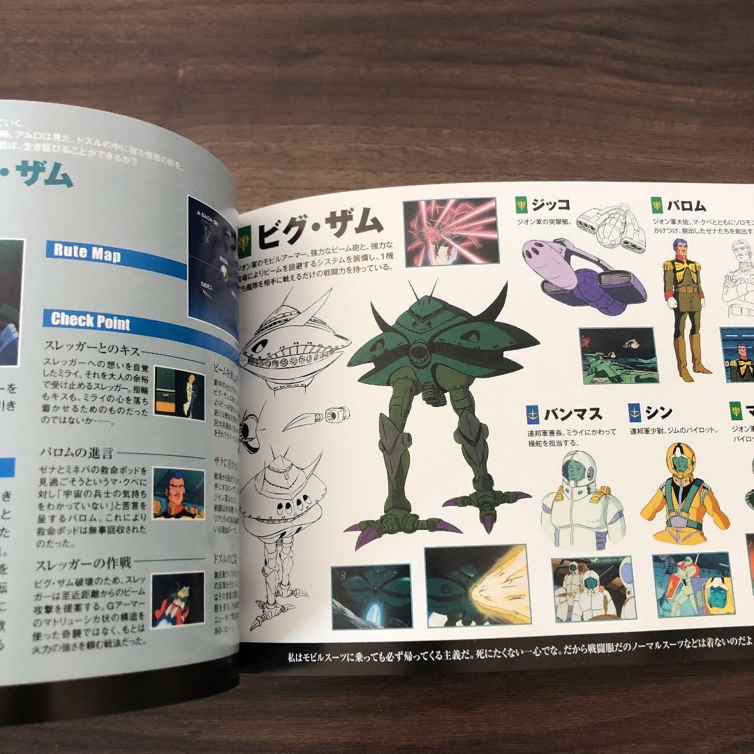 ※jujuさん専用※   機動戦士ガンダム DVD-BOX 1,2〈初回限定生産