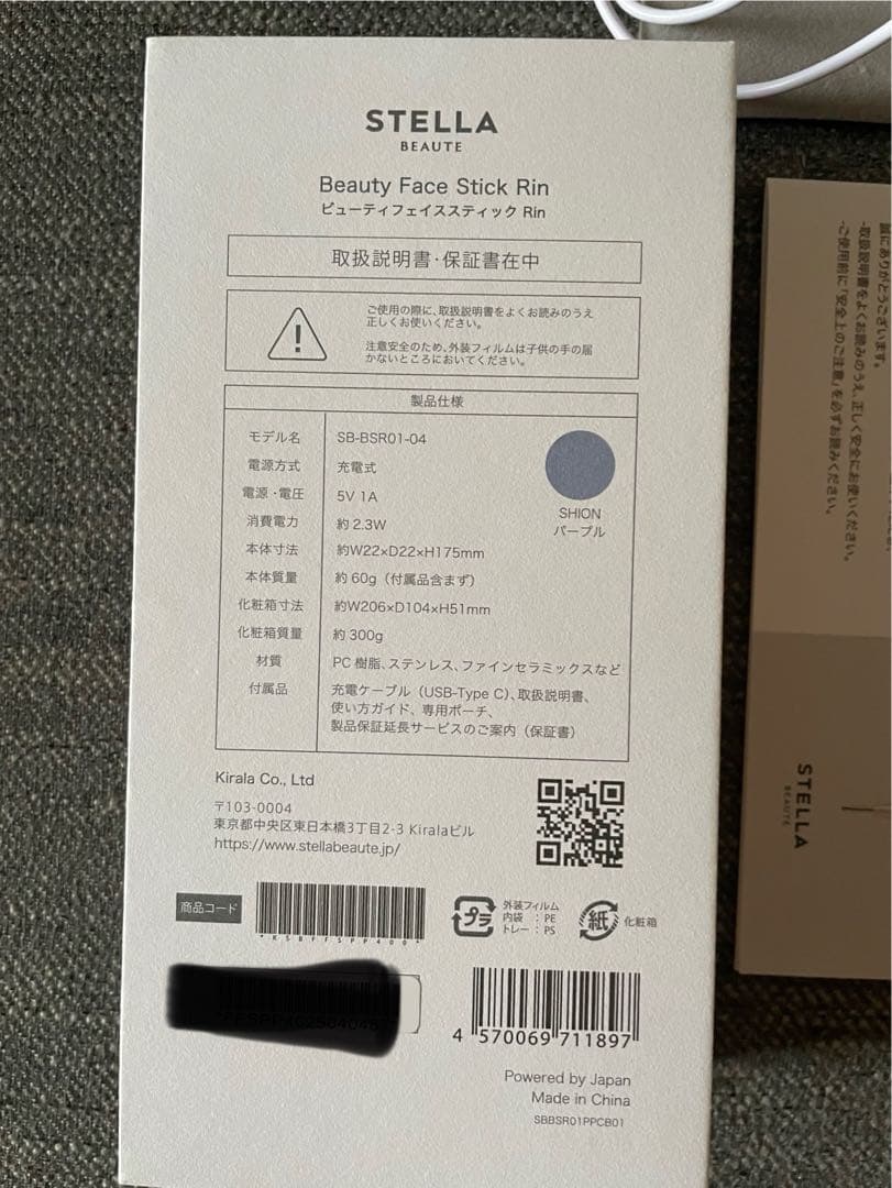 STELLA Beauty Face Stick Rin 美顔器