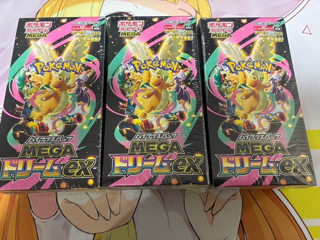 a*迎様 ハイクラスパックMEGAドリームex 3box シュリンク付き