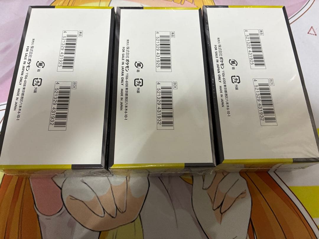 a*迎様 ハイクラスパックMEGAドリームex 3box シュリンク付き