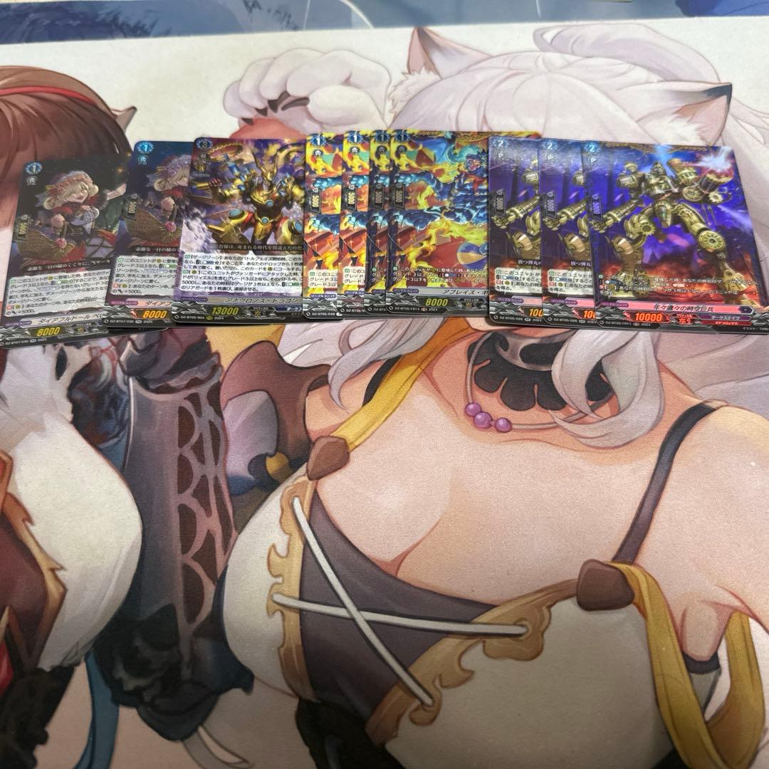 ヴァンガード 時の宿命者 リィエル＝オディウム デッキ