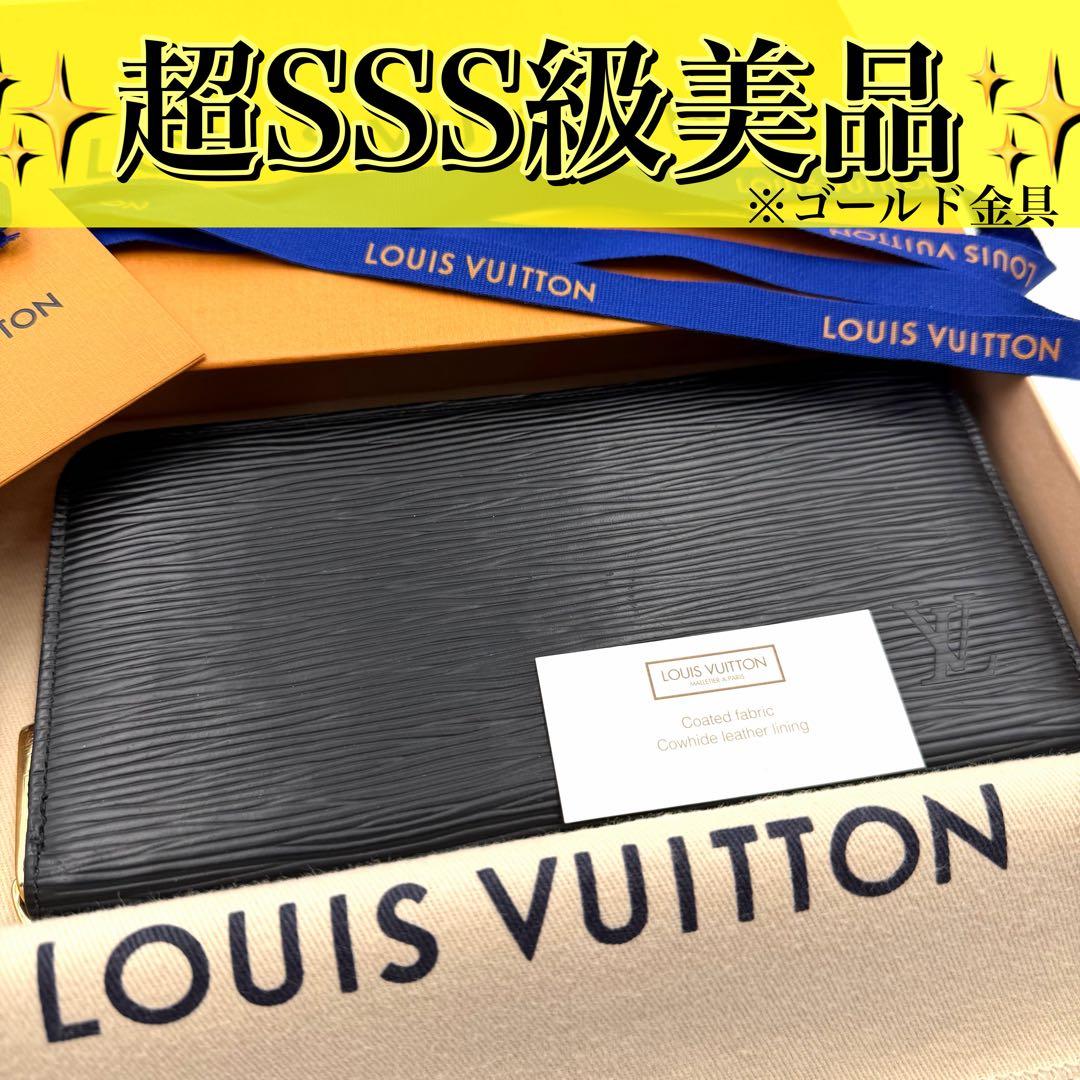 ルイヴィトン ジッピーウォレット エピ ノワール ラウンドファスナー ゴールド