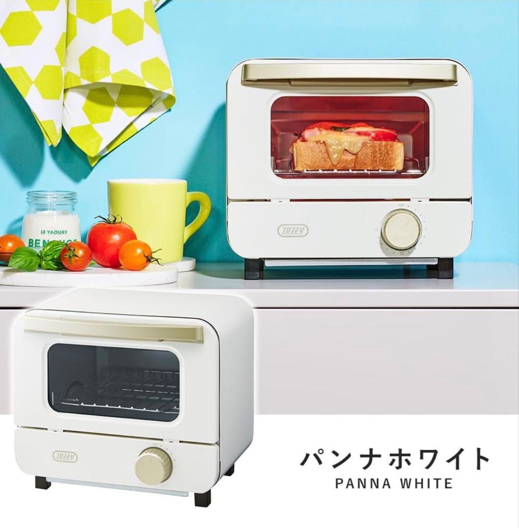 【Toffy】 オーブントースターミニ 食パン1枚焼きホワイト新品未開封品