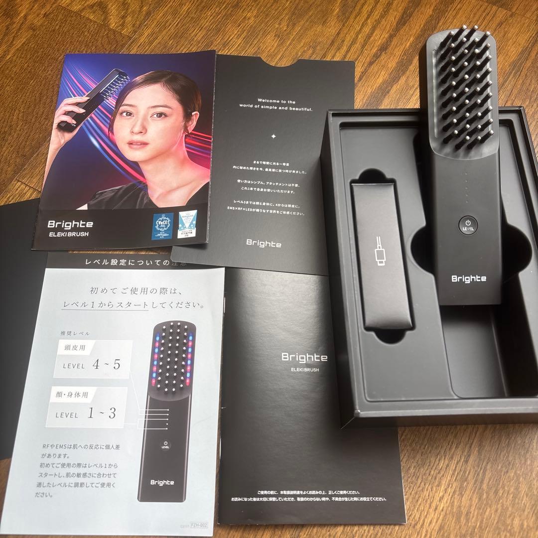 Brighte エレキブラシ