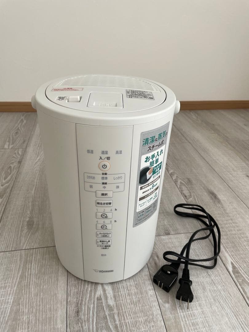 象印 スチーム式加湿器 EE-DC35型 / ホワイト /3.0L
