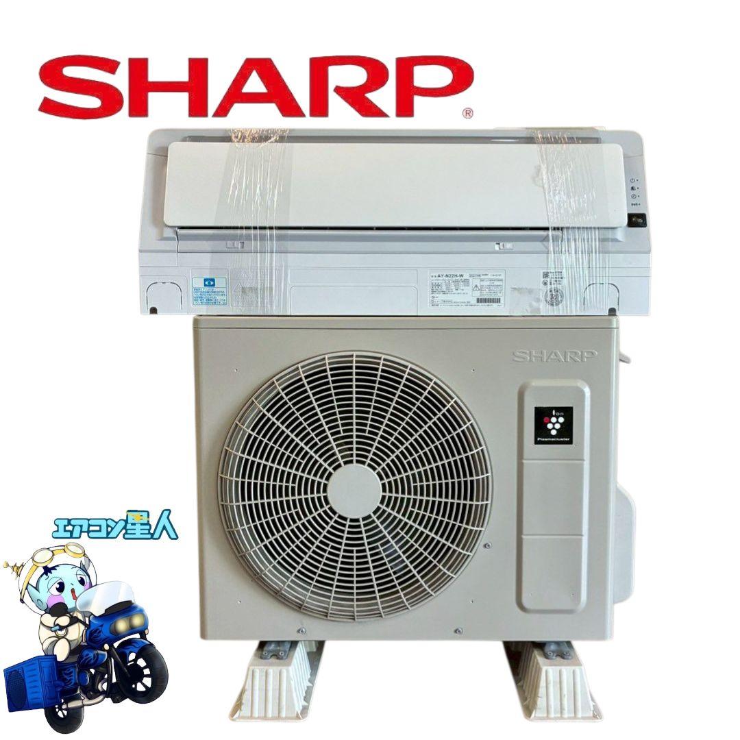 ◯1963 シャープ【AY-N22H-W】2021年 6畳 エアコン 中古