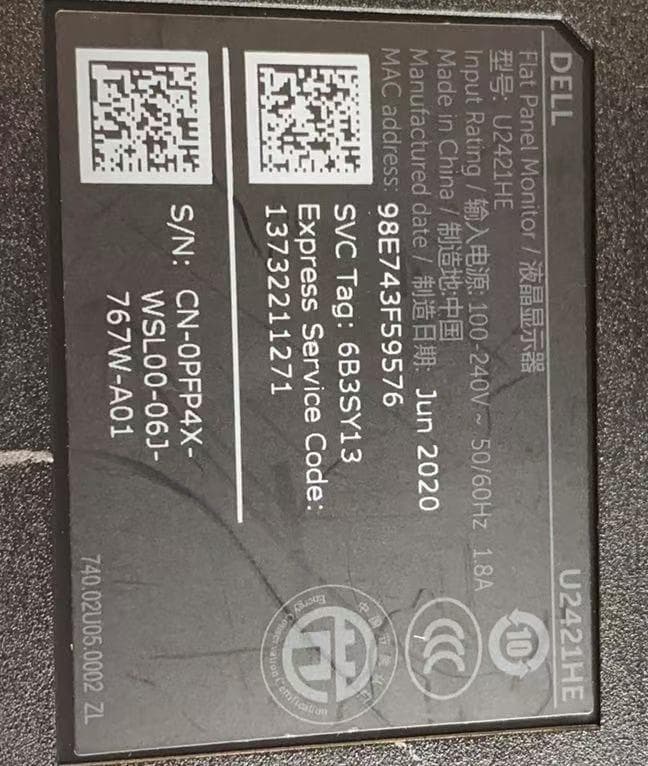 Dell U2421HE USB-C ハブ　モニター　デジタルハイエンド