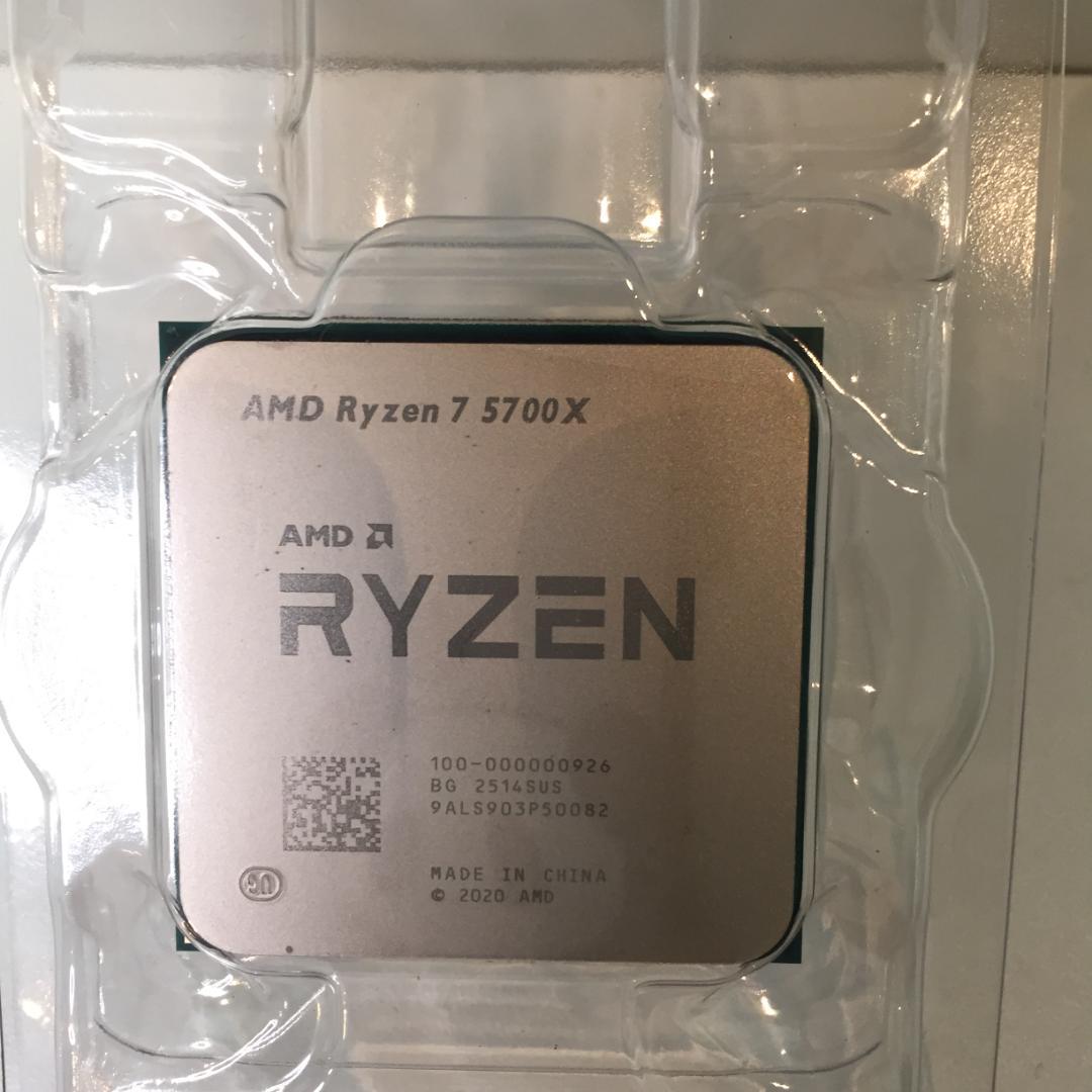 【新品未使用】AMD Ryzen 7 5700X CPU単体 AM4 バルク品