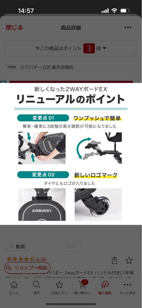 エアバギー 2wayボードEX