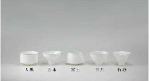 「新品」エッグシェル　ぐい呑み