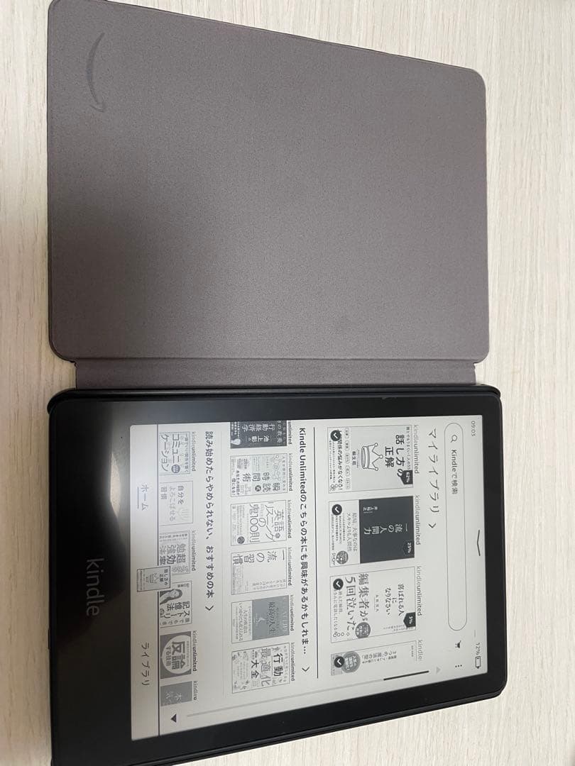 Kindle Paperwhite (8GB) 6.8インチ　純正カバー付き