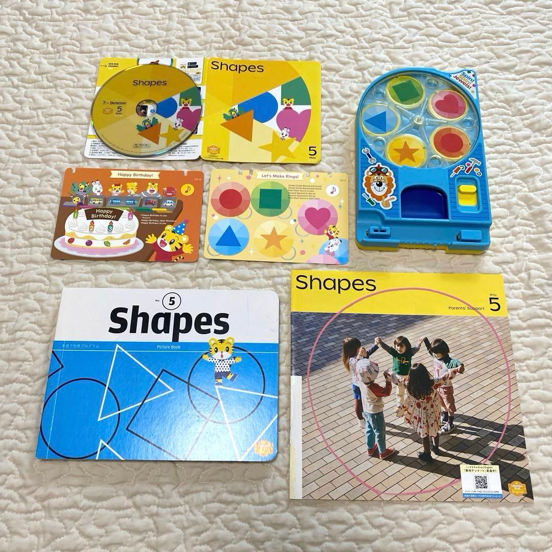 こどもちゃれんじenglish ほっぷ　3歳用　4歳用　フルセット