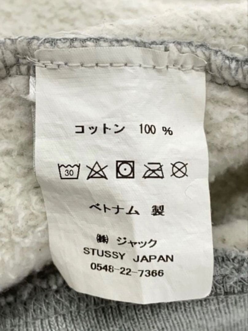 STÜSSY スポーツ スウェット グレー