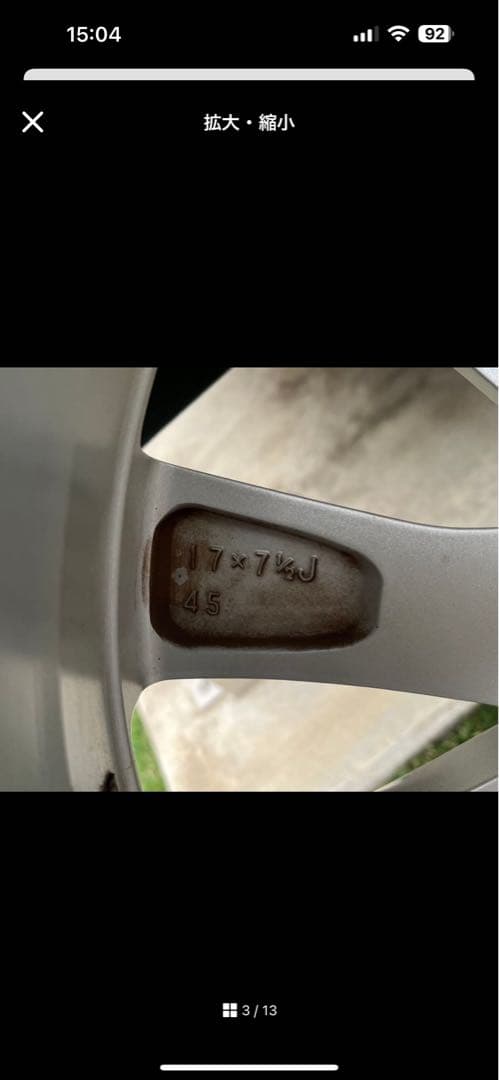 215/55R17 トヨタ純正ホイール・スタッドレスX-ICE 